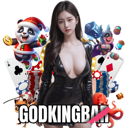 godkingbar เว็บตรง